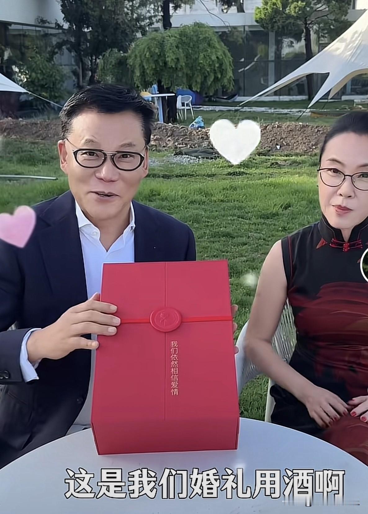 张丹红：“在过去几十年，其实我对爱情是个虚无主义者。”

李国庆：“你早说呀，我