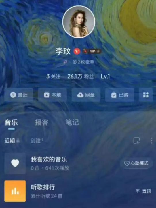 新办手机号成了Coco李玟 有网友发帖称，自己使用新办的手机号注册网易云音乐，自