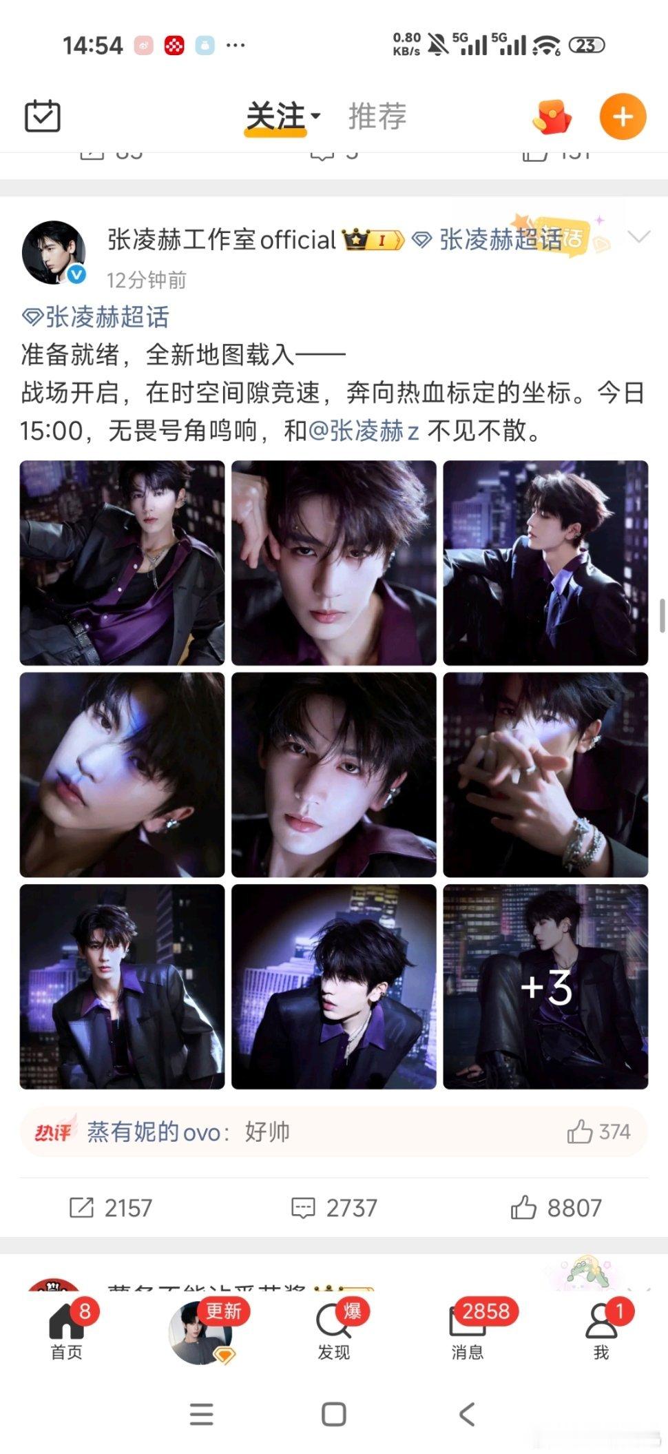 刷首页没注意还以为是乙游男主来着 