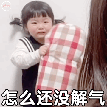 表情包丨丸子妹爆笑表情包（温馨提示：分享到wx或者电脑版可以保存表情包）