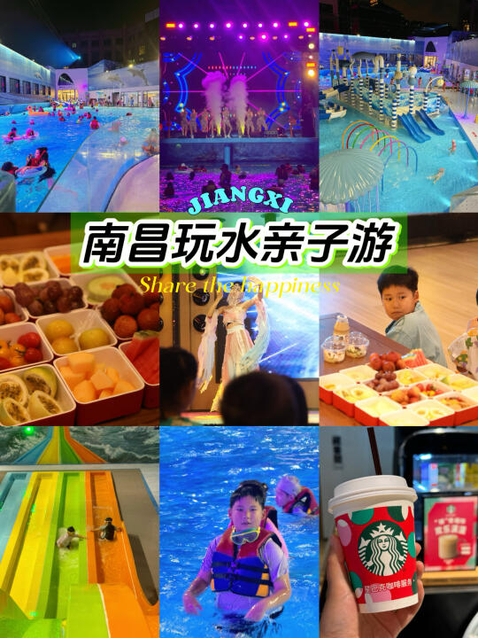 南昌出息了💦8000平水世界开在洗浴中心里😍