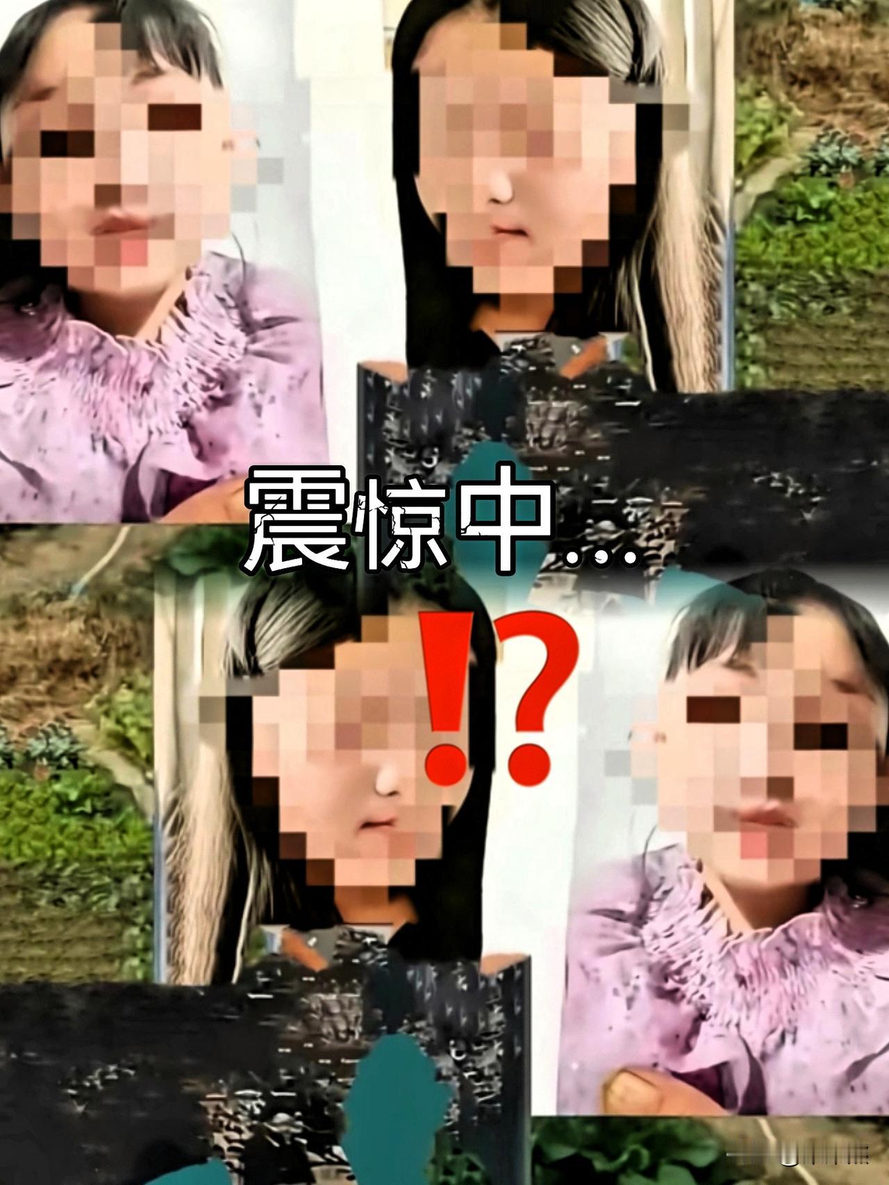 天呐！黑龙江望奎县两个小丫头：一个11岁，失联时身穿黑色上衣和米色裤子；一个12
