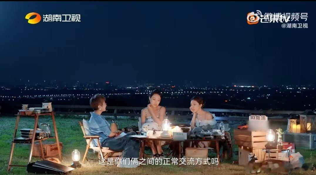 张小婉[超话]小婉管乐不介意各找各的活湖南卫视背后 哇塞！小婉管乐面对AI难题，