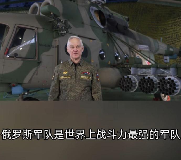 有一点是肯定的

直到今天。

俄军从来没有被打败过。

十九世纪初，法国人拿破