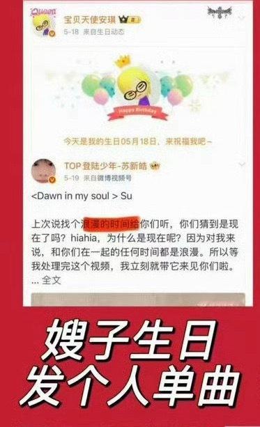 宝贝天使安琪好甜蜜呀～2026最好磕的cp来了，所有人磕起来 