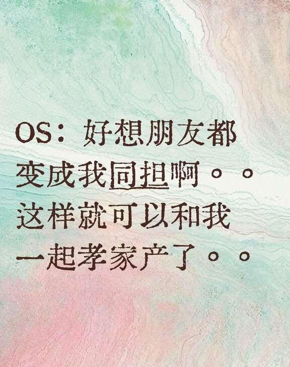 一起产粮好舒服吧[皱眉]9704