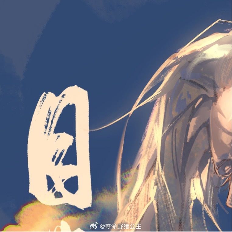 罗小黑战记鹿野  🍃《目击众生死亡的草原上野花一片》🪣信息来啦！🌸鹿野单人