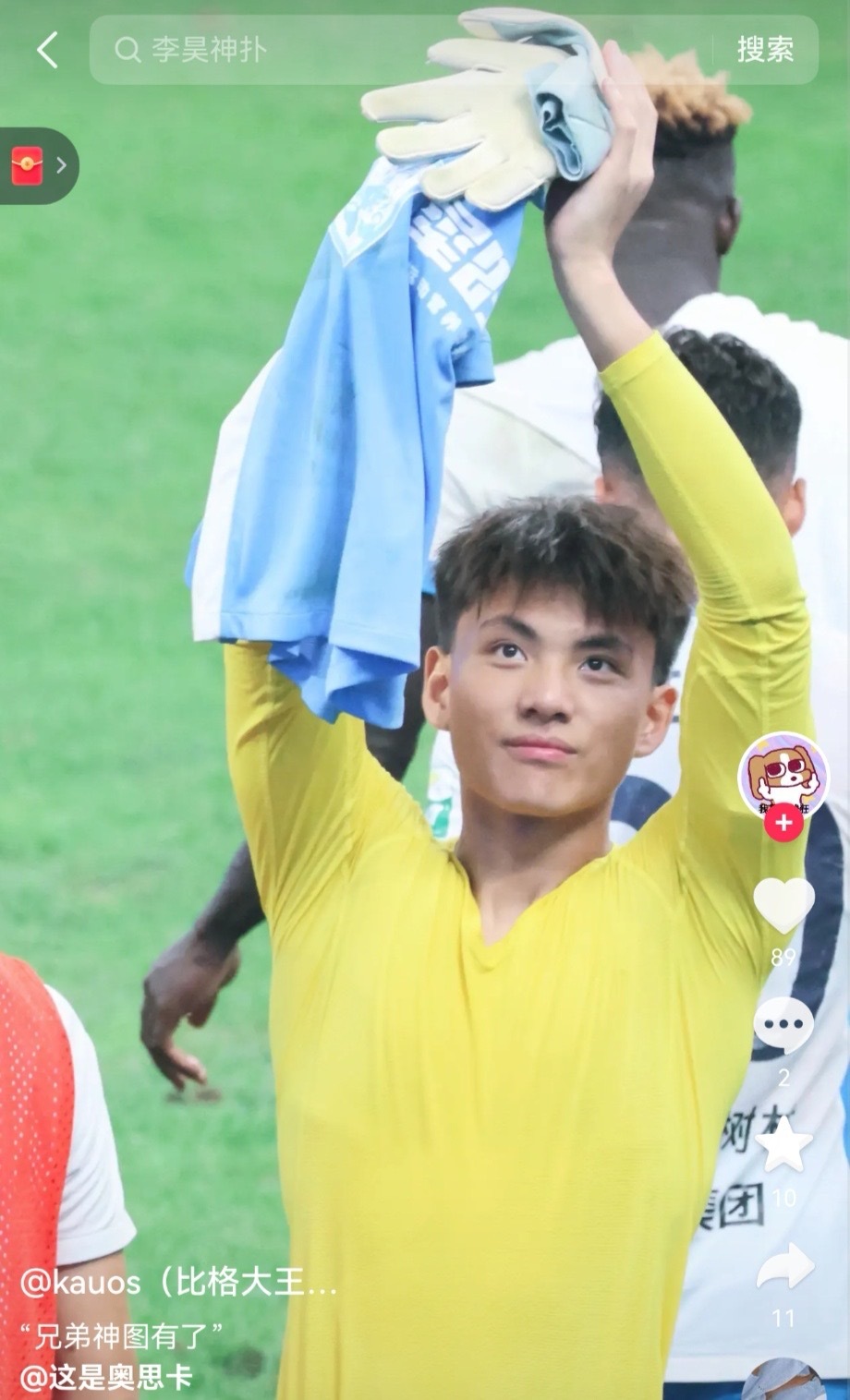 bdjw 东海岸的门将服是蓝色的吗🙋 cr.kauos 