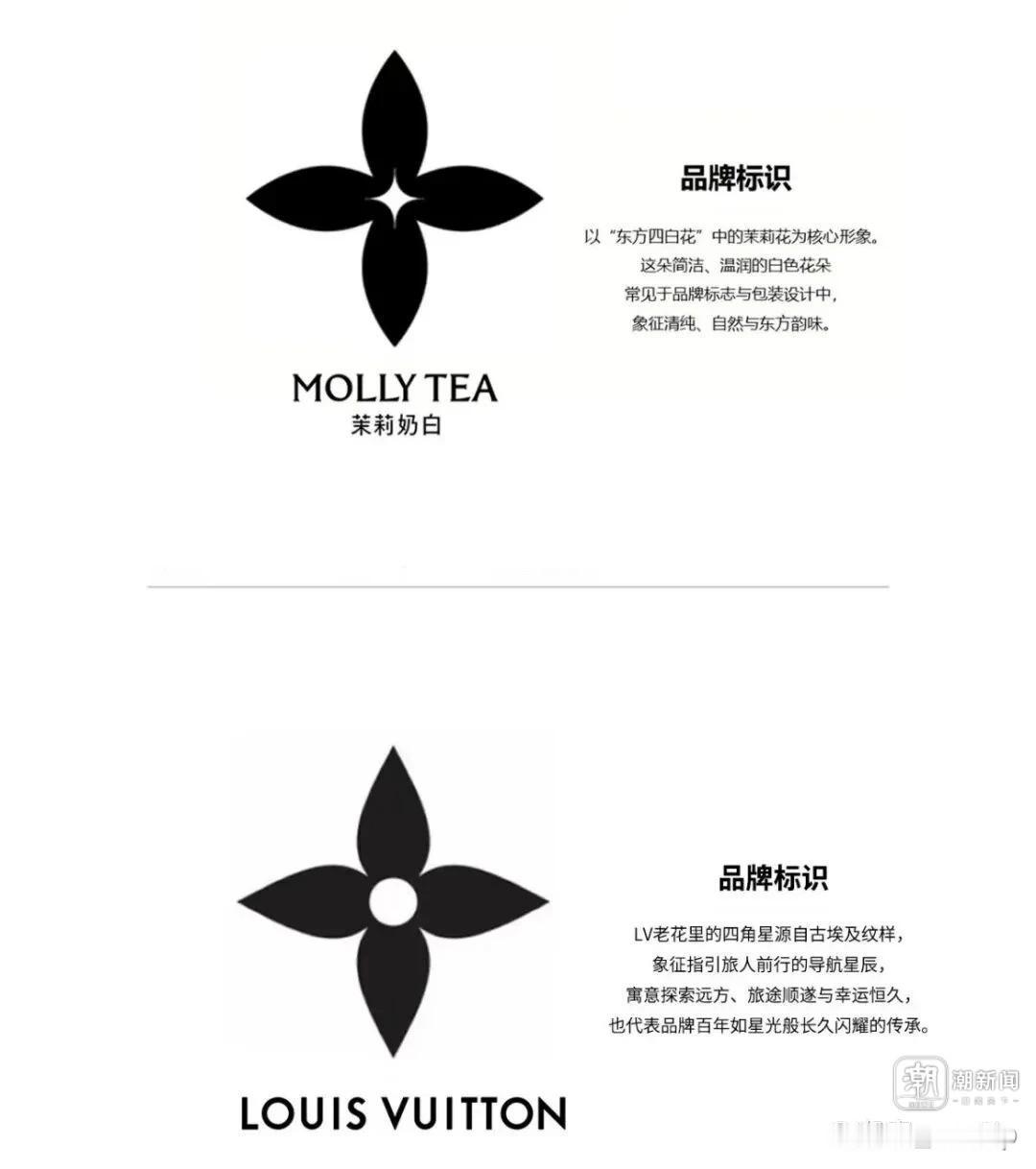 疑点重重！LV境外主体打官司拒收境内账户，委托律所代收执行款值得深挖
 
多地法