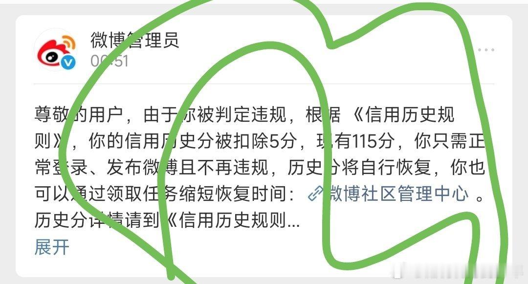 完结了！乐子都少了～pf成这样！想想我这号真的已经很好了，没发几个～而且都是搬运