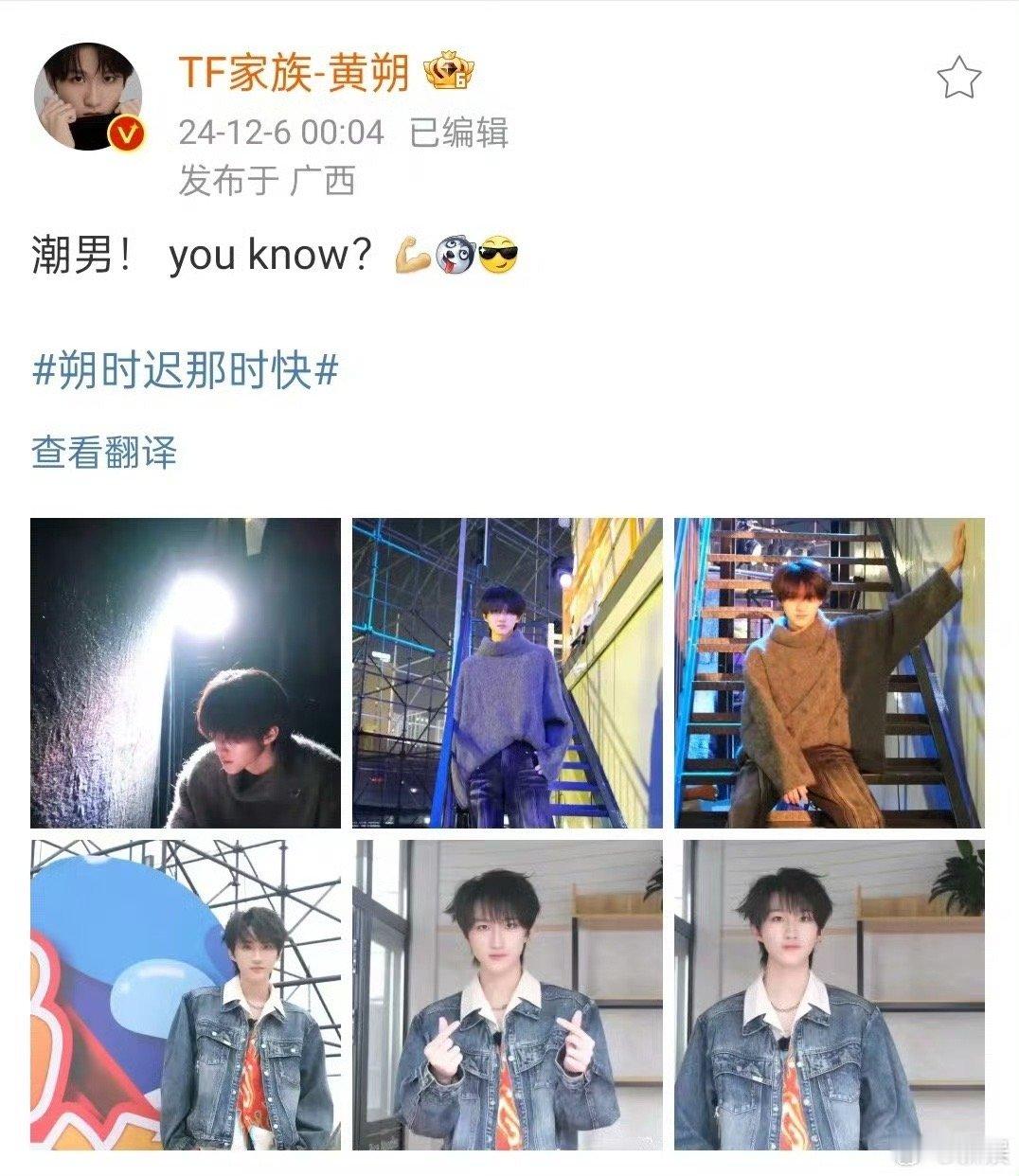 TFING快闪活动花絮照 TFING快闪活动团建博！彩排花絮照➕现场活动照!特别