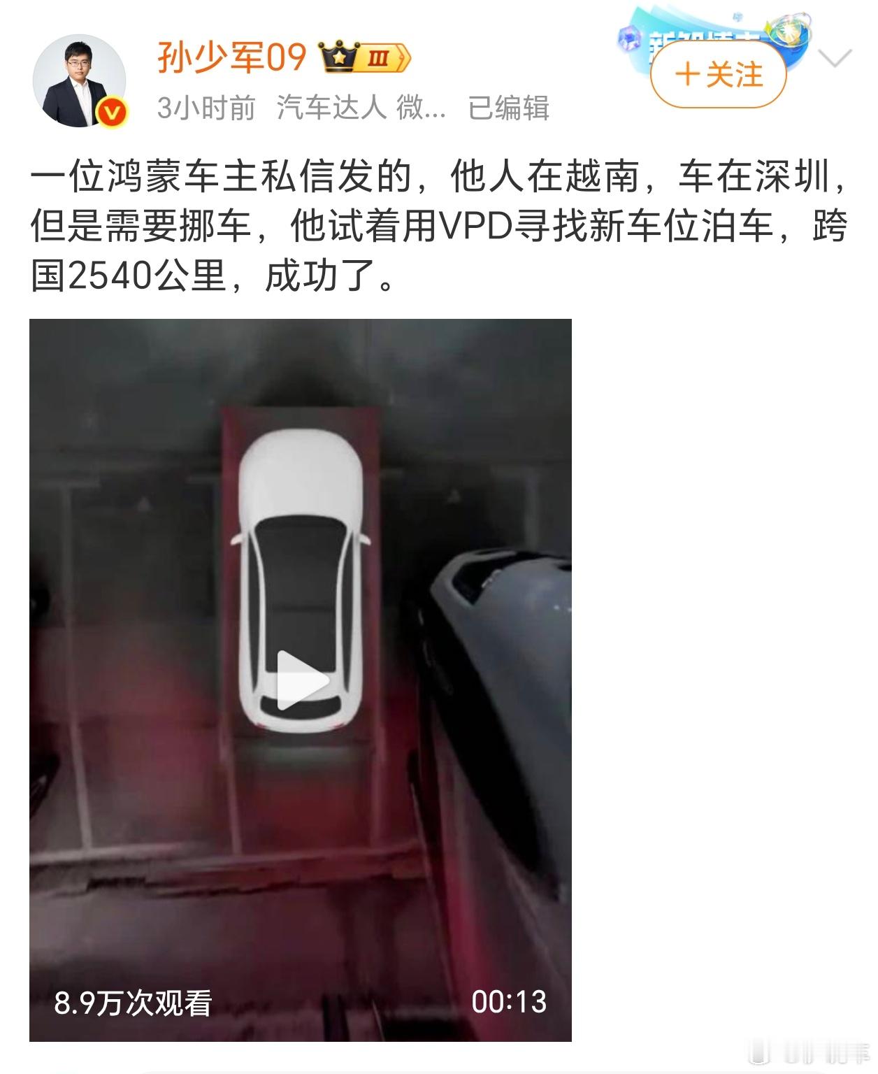 鸿蒙智行的汽车太牛了我也想买辆问界M7