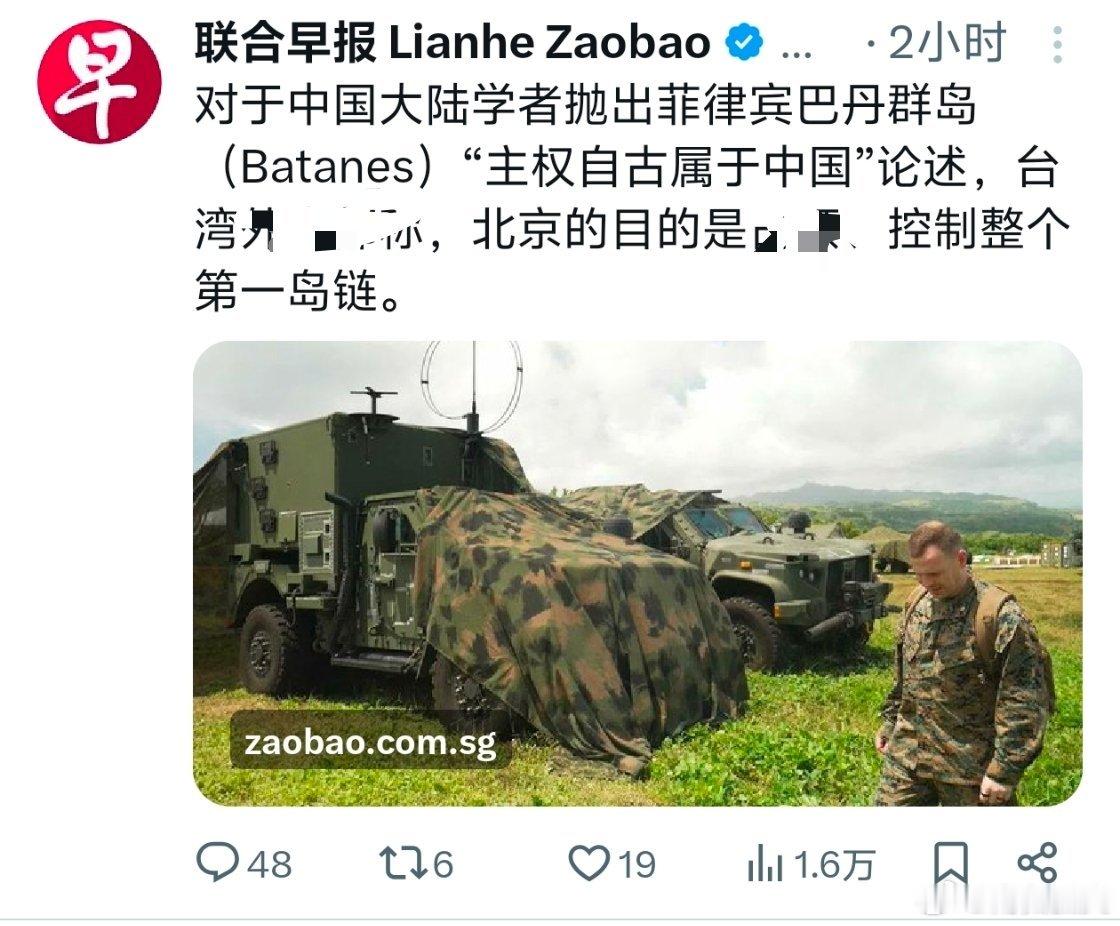 台独真是个废物，连自己的主权都不敢争取，还在那跟着日本菲律宾狺狺狂吠日本再次妄图