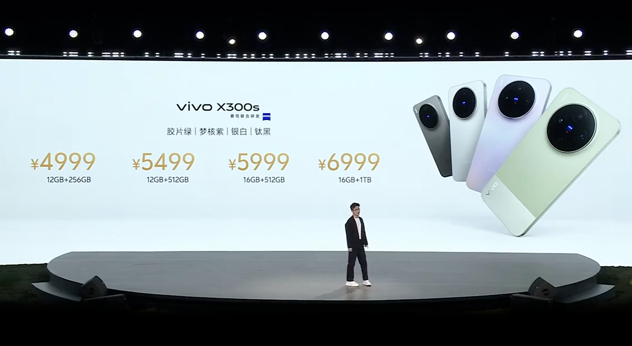 vivo X300s超能小V单价格出炉，4999元起，价格不低啊。vivo X3