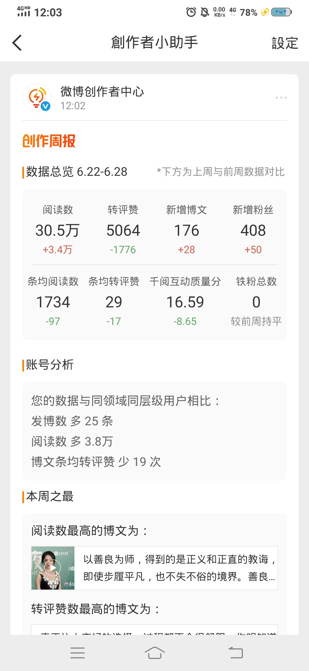 嘻嘻 