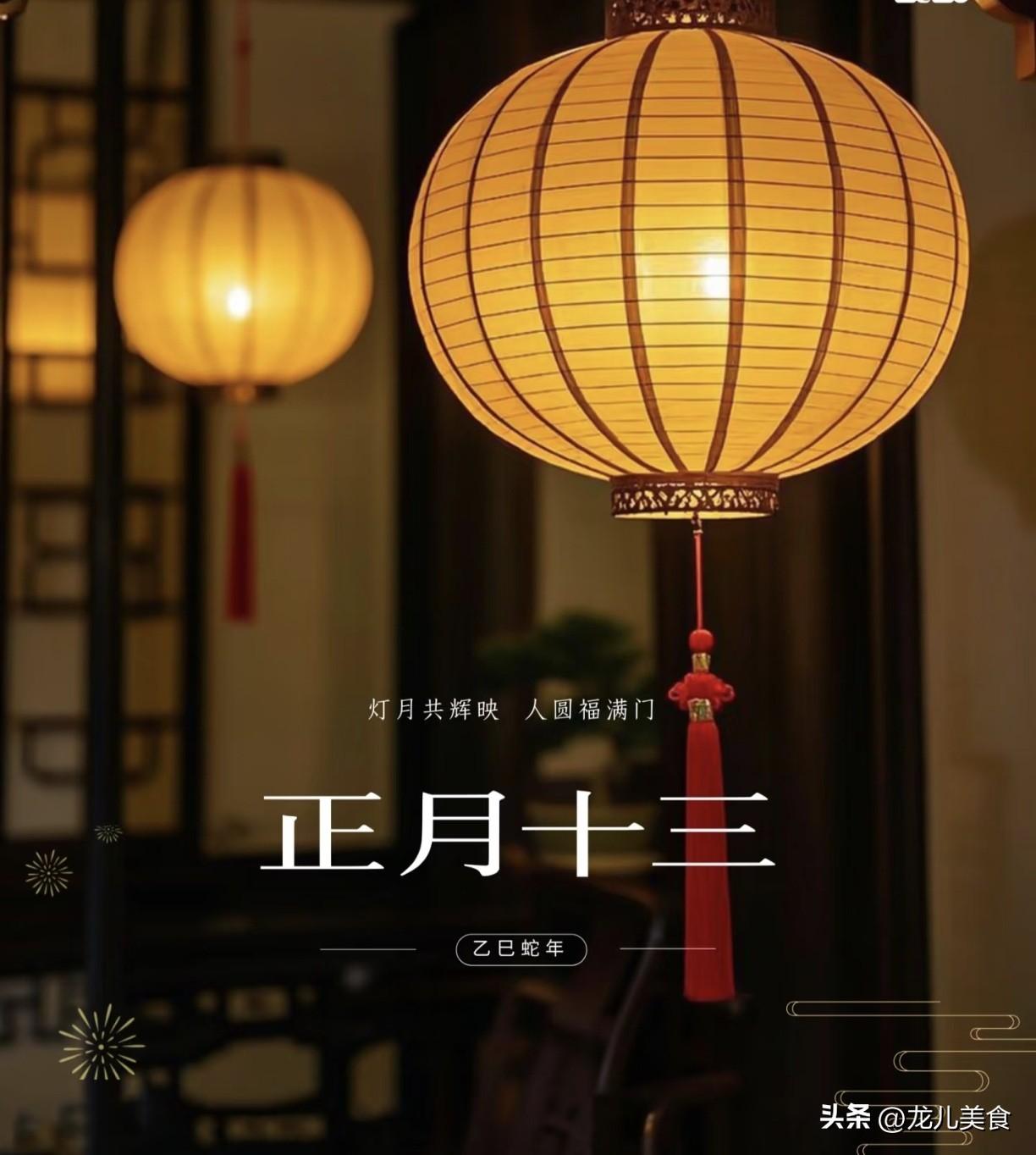 明日正月十三，老人说最怕“正月十三一日雨”，明天下雨啥预兆？
明日正月十三，老人