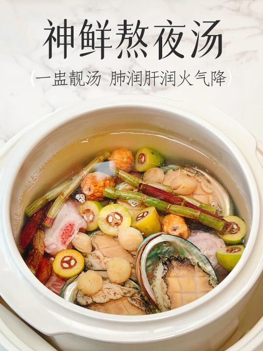 这盅熬夜靓汤真的会喝上瘾 清润鲜甜～正！😋