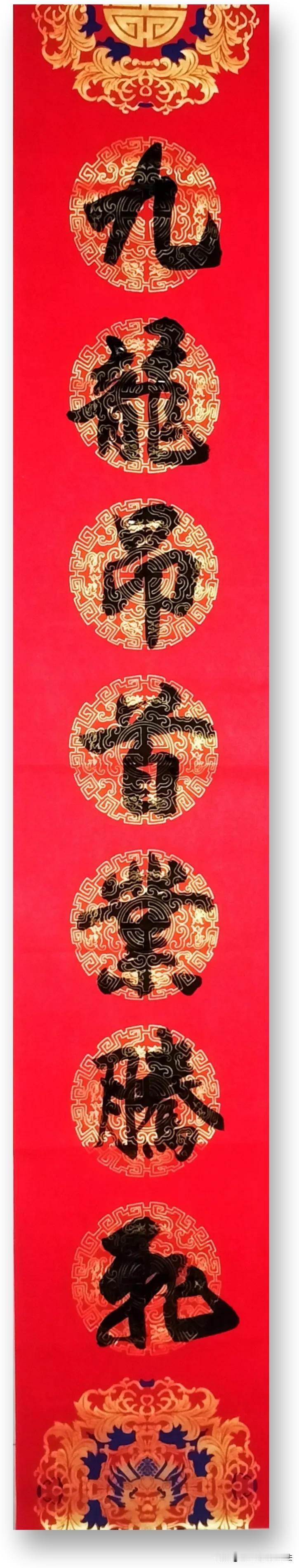 #天南地北大拜年# 一起领红包>
