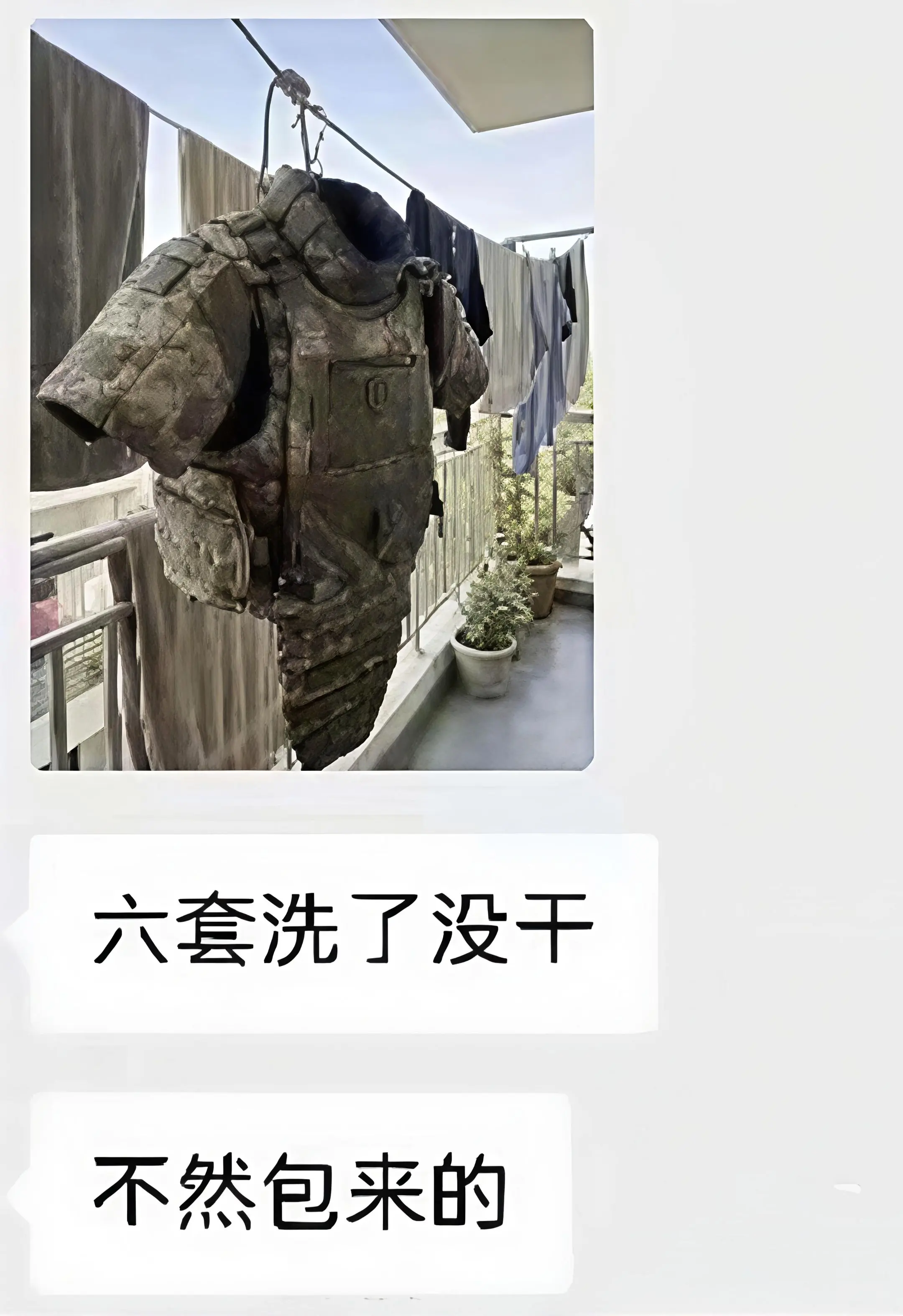 等我六套干了再说。