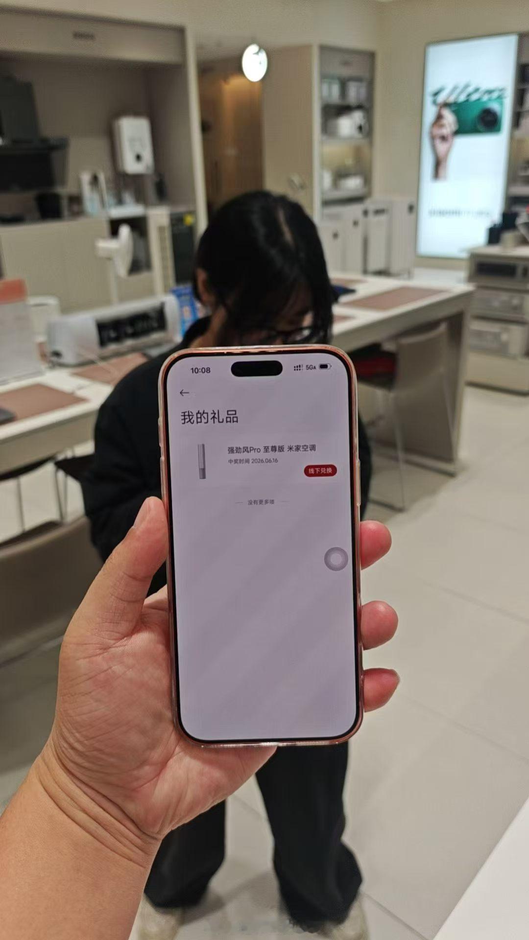 ？试驾抽中了一台空调？ 