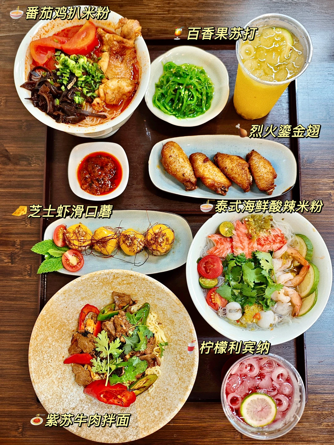 中山丨这家💰19.9吃粉面定食最近很🔥