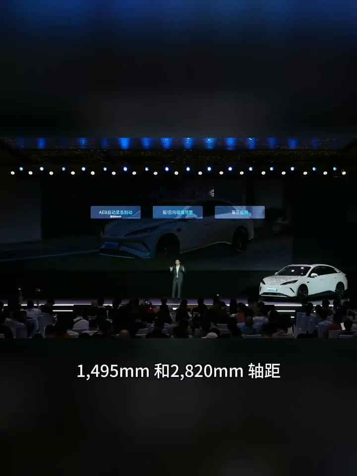 至美·致臻。
6月17日比亚迪海洋网全新家用纯电轿跑海豹06EV在成都区域盛大启