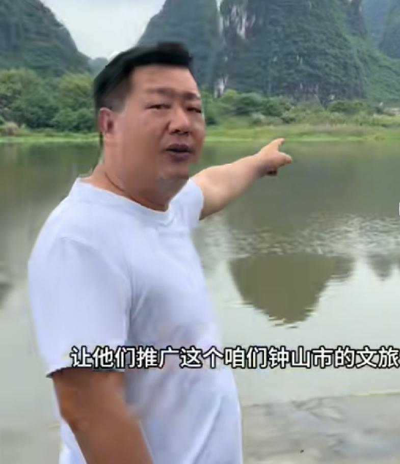 张大炮这个人的脑子就是灵活好用，第一次去广西钟山，把老廖带火了。第二次去钟山，把