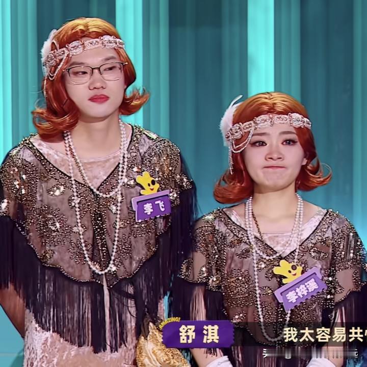 这一季《喜人奇妙夜》里，最可惜的演员就是李梓溪。在初舞台时，她跟铁男、周可人演的