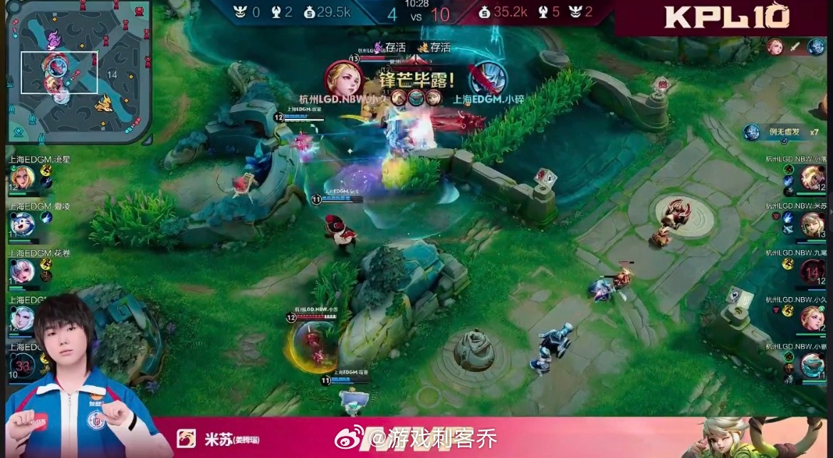 LGDNBW对战EDGM大场比分LGDNBW 2:0 EDGM！米苏阿古朵野区节
