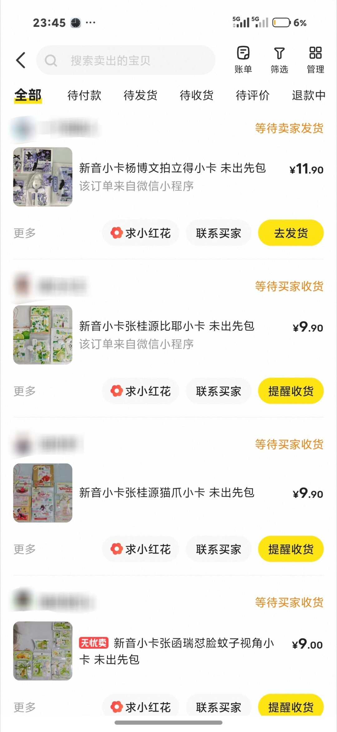 最近的闲鱼很可以 