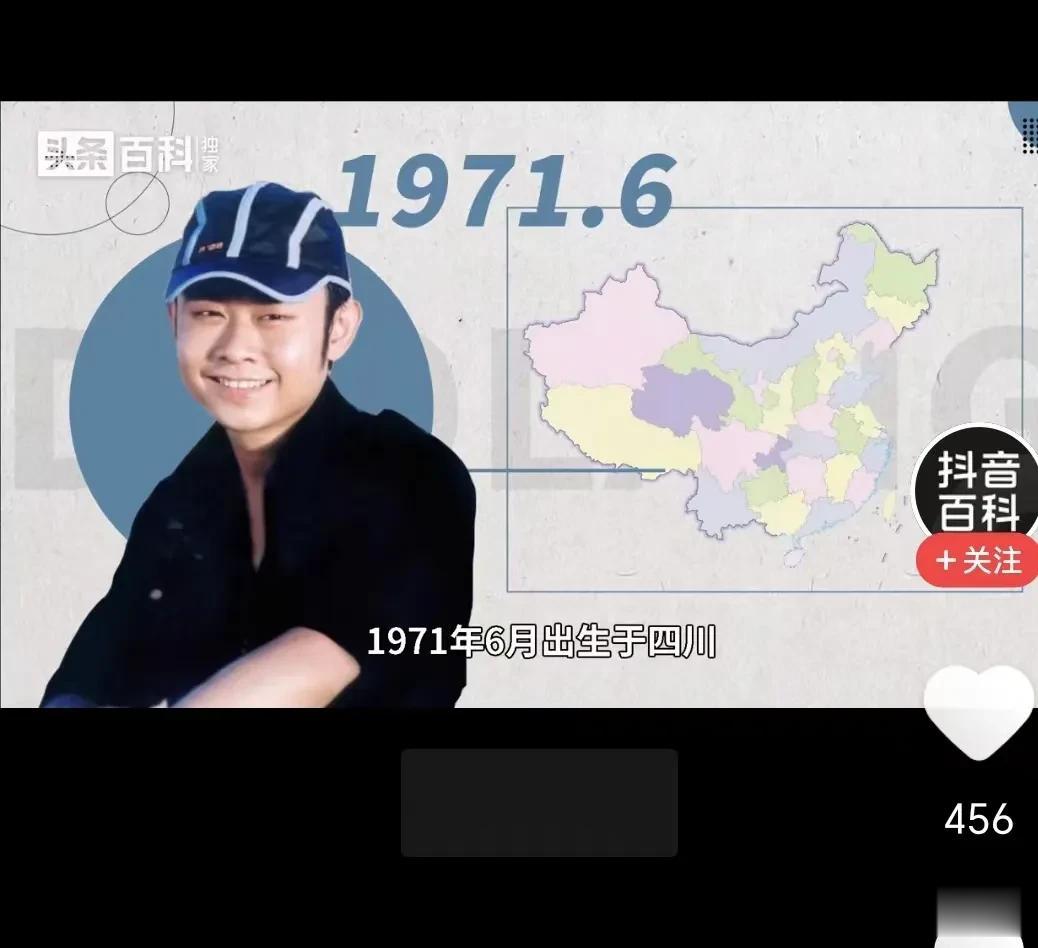 #刀郎《罗刹海市》火到欧洲#刀朗，你摊上大事了！一首《罗刹海市》歌，你把几十亿抖