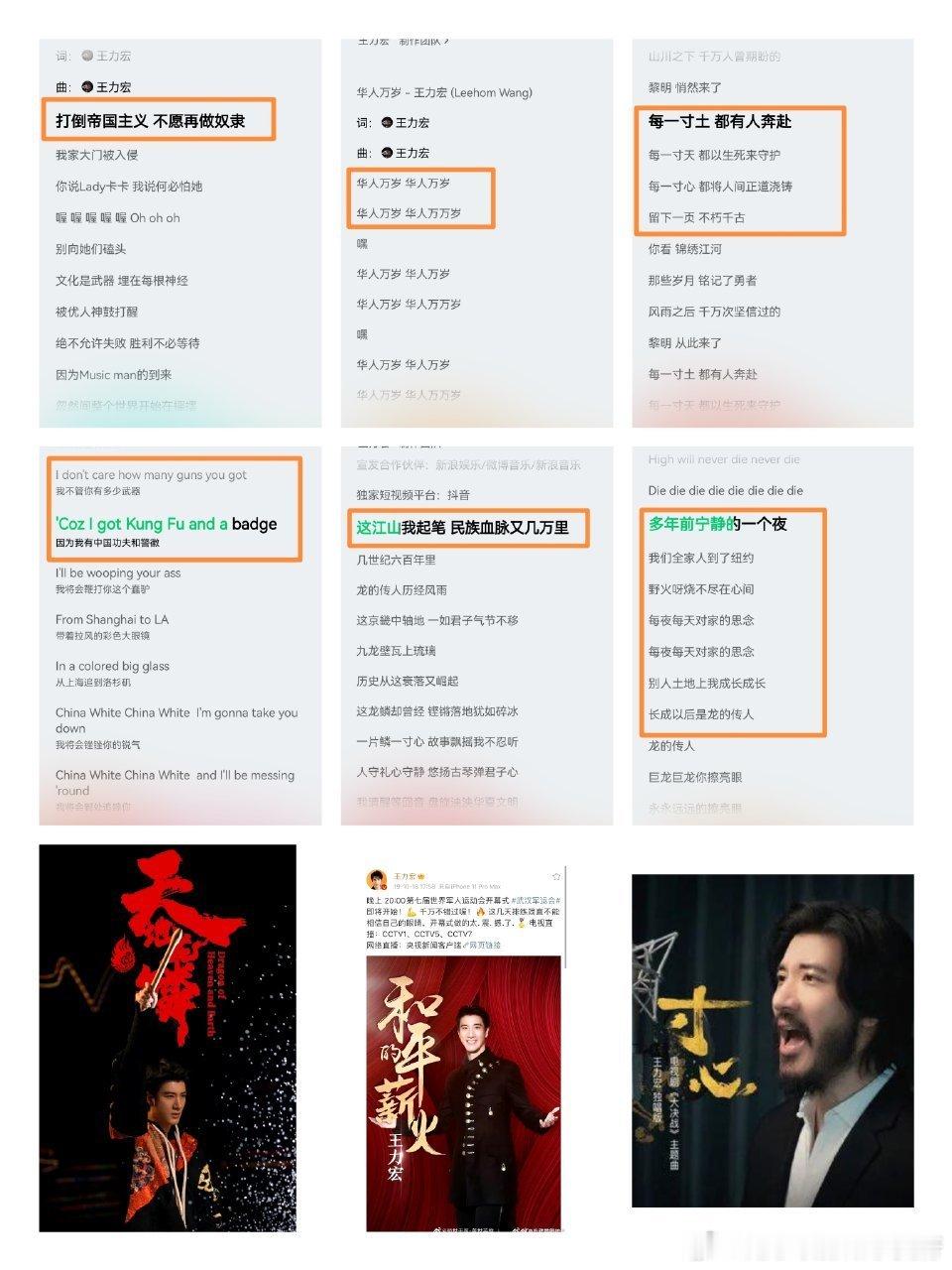 #金曲奖取消致敬李玟表演# 金曲奖从一开始就是在消耗李玟！从始至终就没有想过致敬