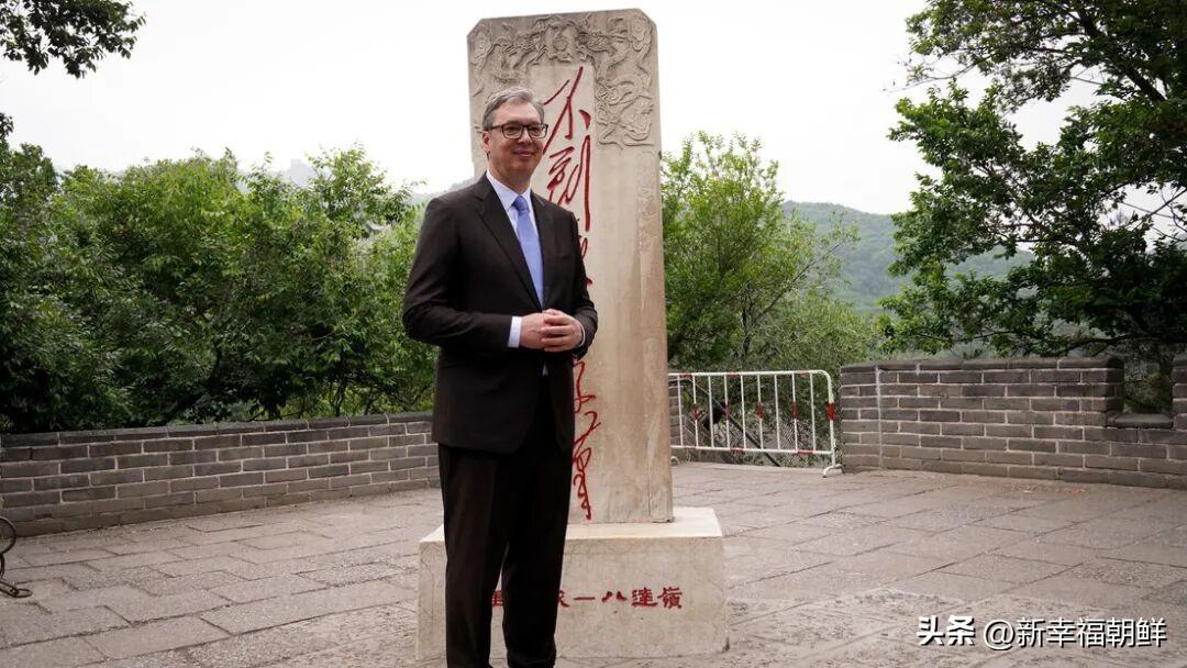 武契奇：“感谢塞尔维亚民众，让我有机会在这一世界重要舞台上为本国利益奔走。我向全
