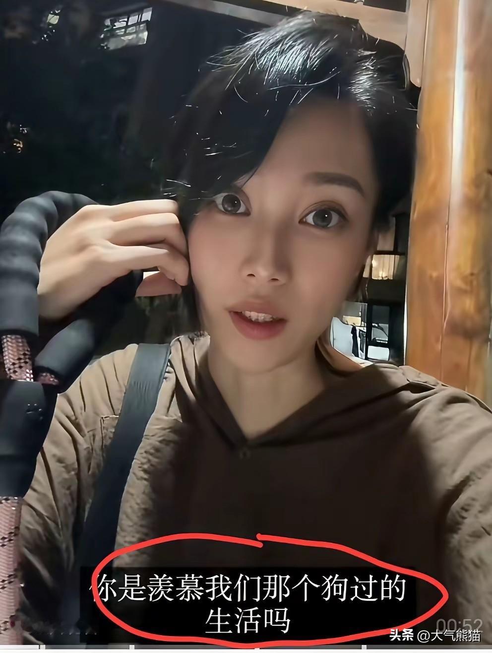 “那些抨击我们把狗当孩子养的人，你是羡慕我们那个狗过的生活吗？”看到这个女子说出