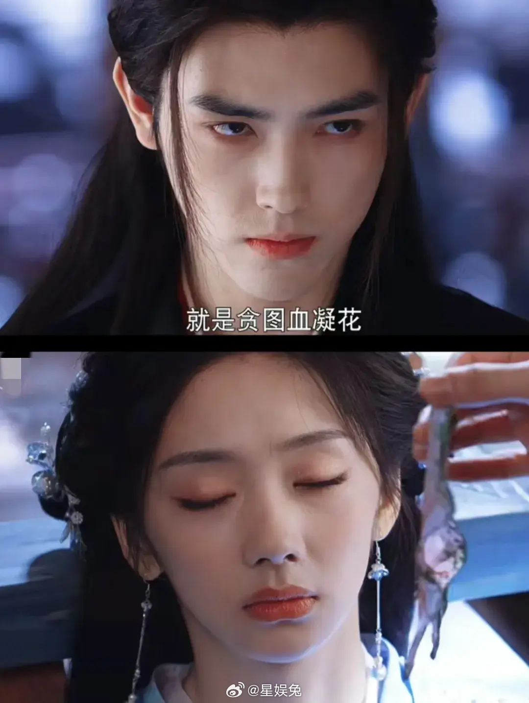 真的很直观地感受到了什么叫男主艳压女主[裂开] ​​​