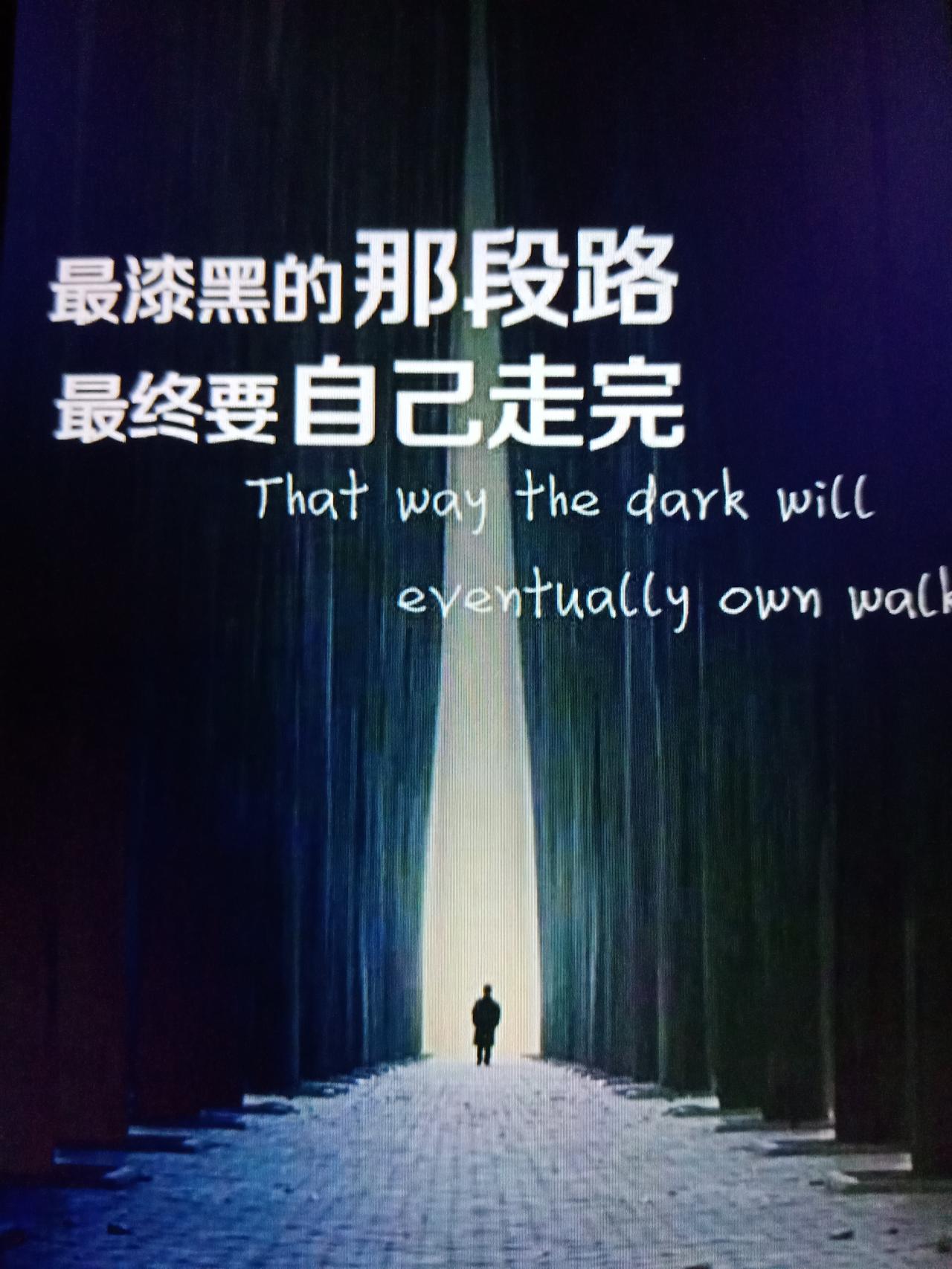 面对人生低潮期，武则天从14岁入宫被冷落12年，到26岁被贬为尼姑的至暗时刻，再