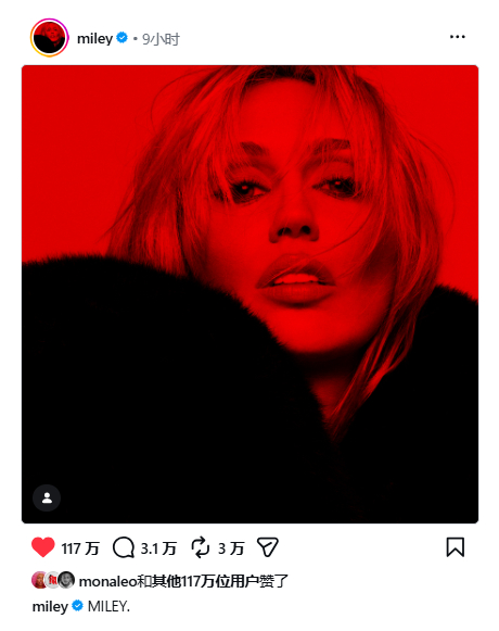 【新Era开启】⏰⏰⏰/麦粒Miley Cyrus 在社交媒体上去除了名字中的「