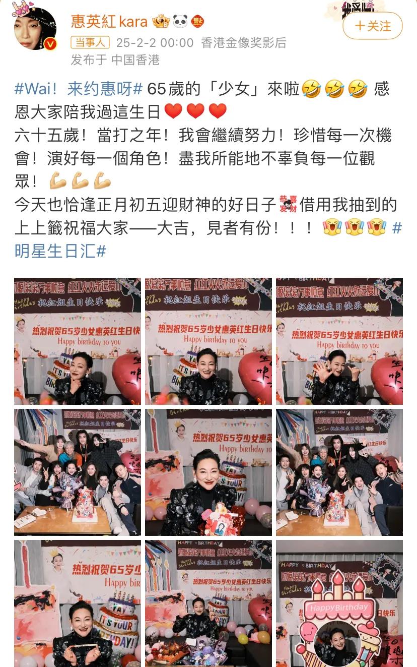 香港演员惠英紅 ，摇滚生日大片真的鲨疯了！谁能看出来姐65岁了！反差感拉满，真·
