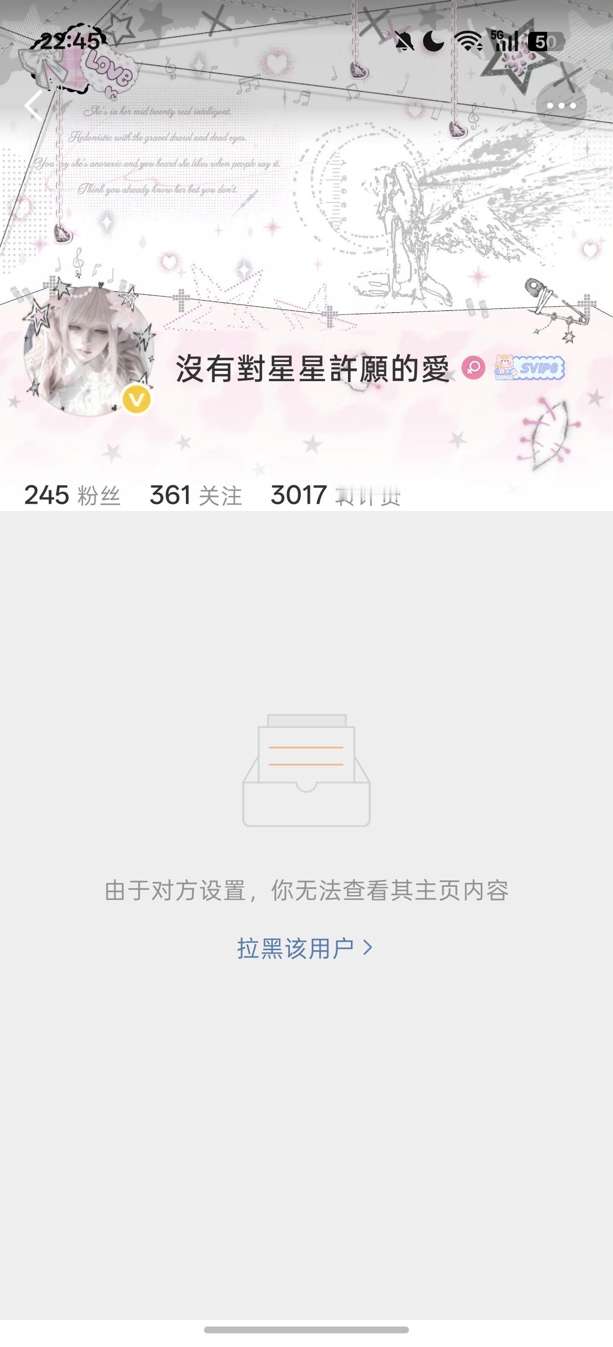 哇塞。吓哭了  专栏 · 难言之隐