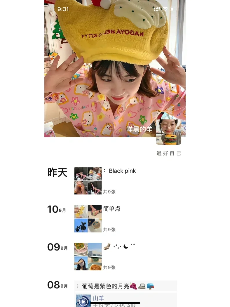 WeChat·我的朋友圈永远看不腻呀💧💖🐬日常