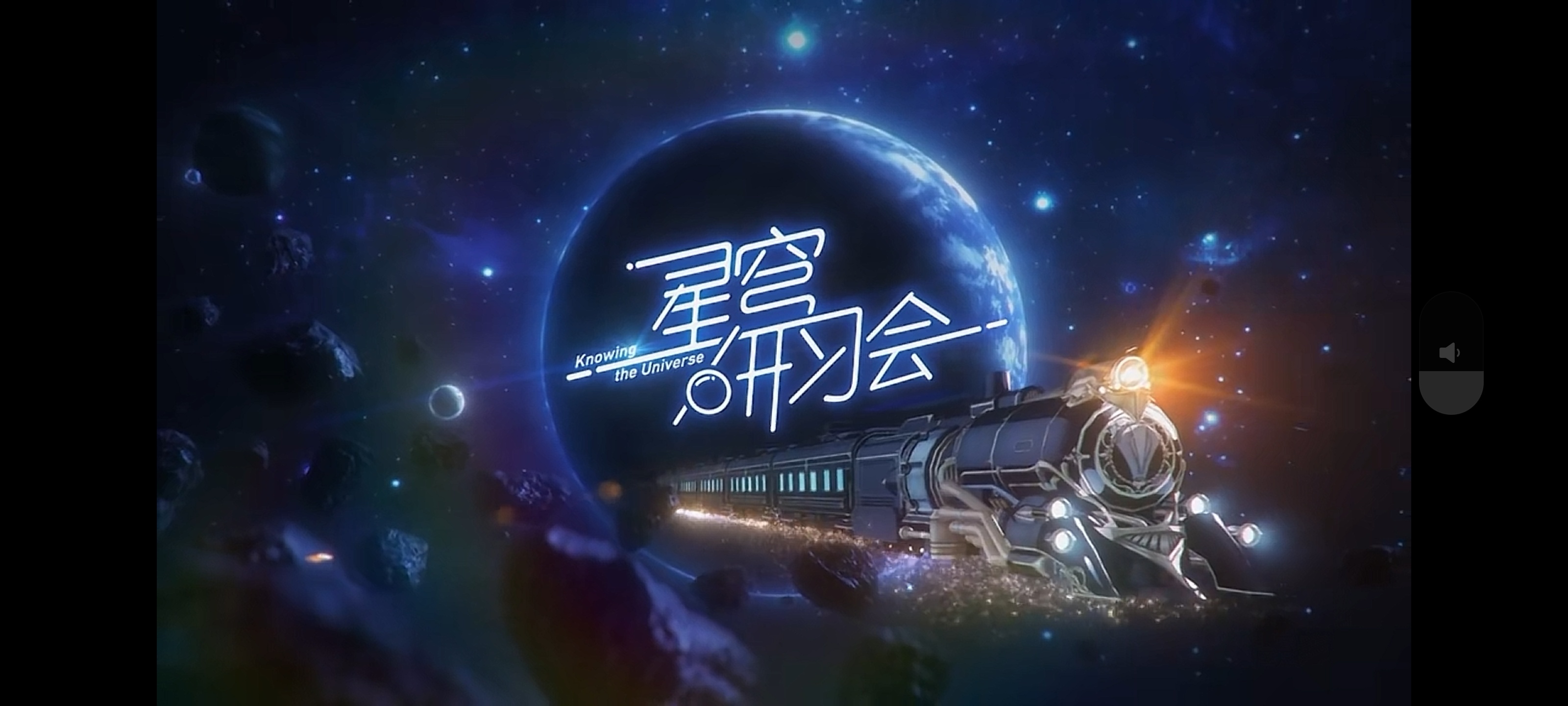#星穹研习会##崩坏星穹铁道#       啊？起猛了，看到一个游戏公司给咱们讲