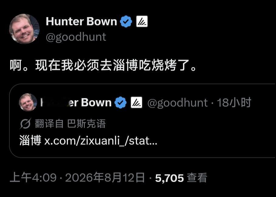 乐了，美国知名开发者Hunter Bown在智谱重置之后仿照重置之神Tibo起了