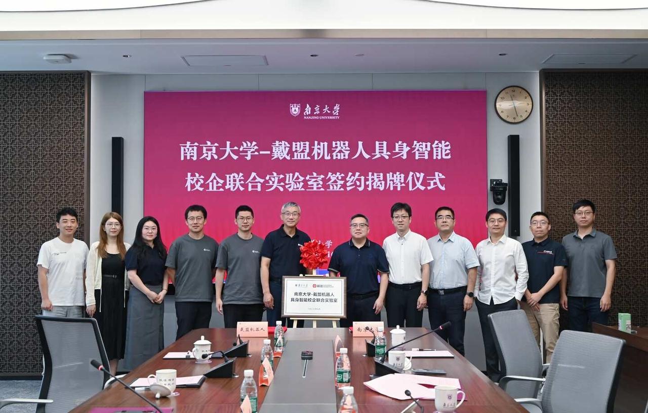南大苏州首个具身智能联合实验室
南京大学苏州校区首个具身智能校企联合实验室来了！