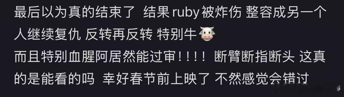天道好轮回匿杀饶过谁 《匿杀》里的恶人真的没有一个好下场，天道好轮回这话在这部片