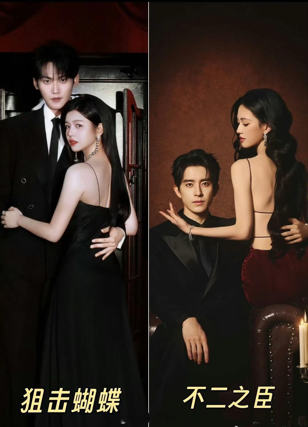 留给内娱的海报姿势不多了，像不像这也还好吧 