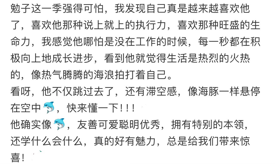 王勉收官发五哈合照 五哈6收官快乐！王勉发的长白山合照太有纪念意义了，这一季他拼
