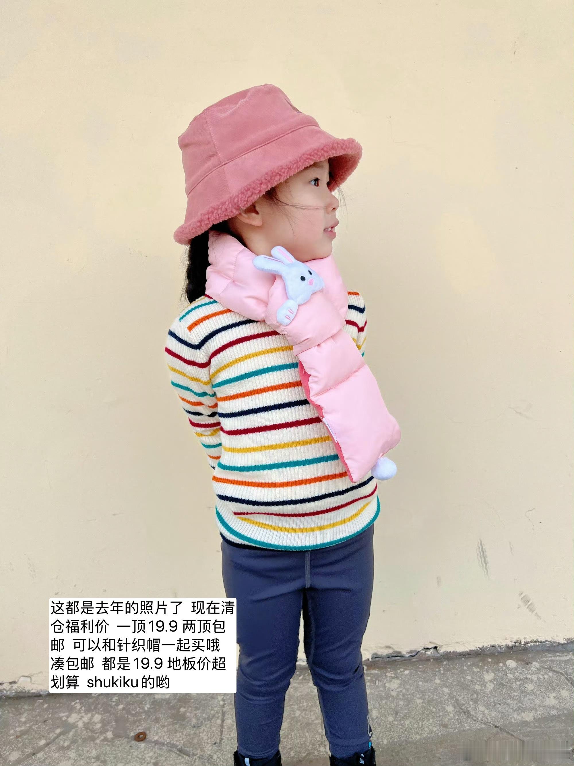 🆕悄咪咪上了崽的鞋子和帽子[坏笑] 