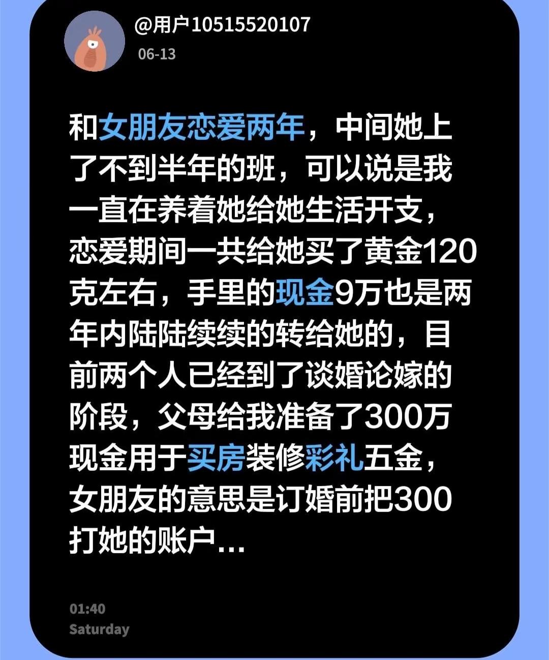 这还不跑？