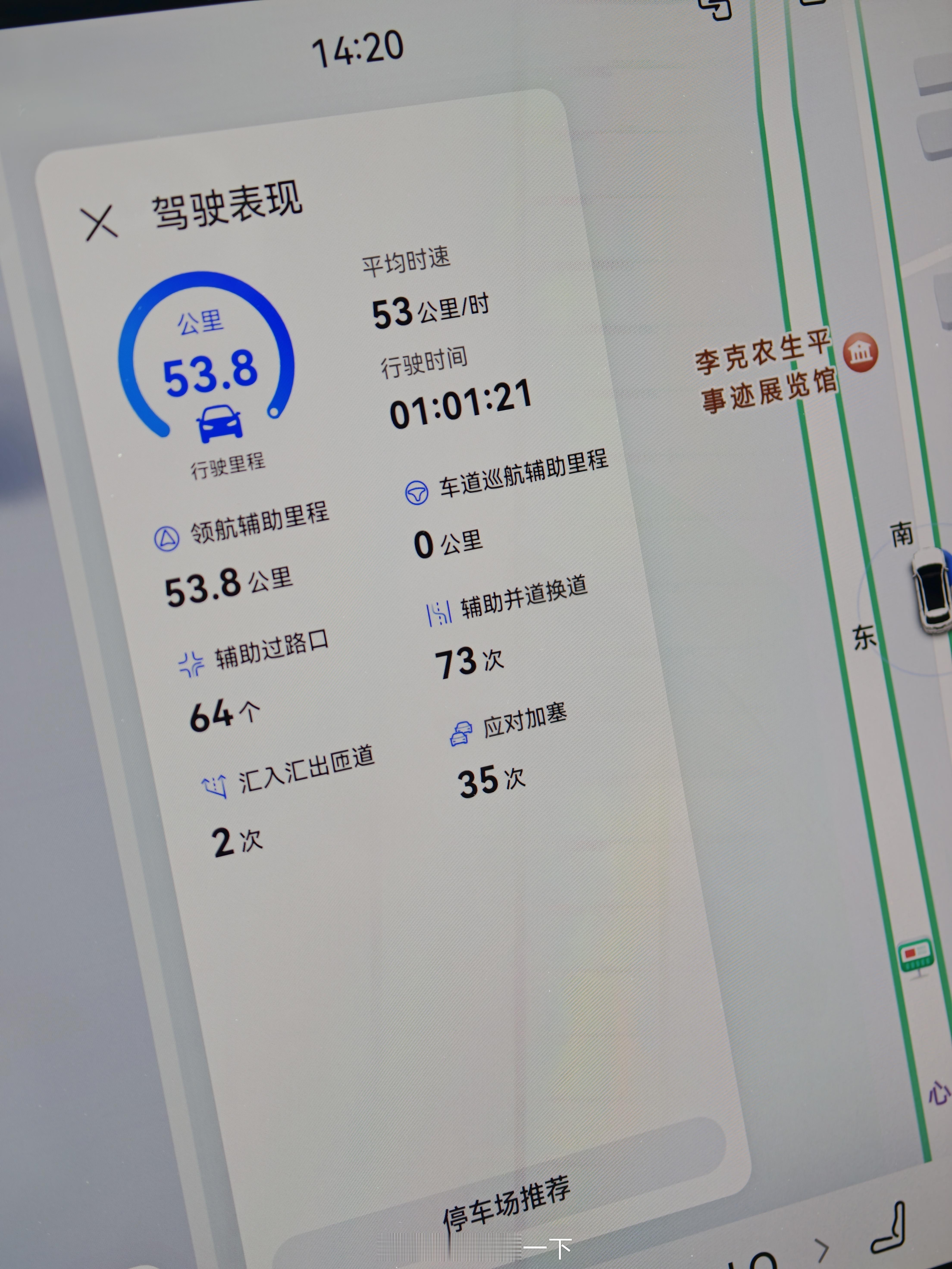 升级完ADS5的问界M7在辅助驾驶方面增强得很明显，今天从家地库出门来巢湖李克农