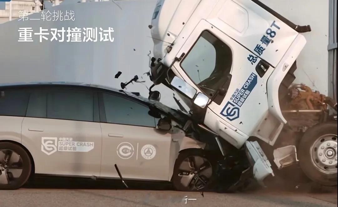 理想 i8撞乘龙卡车那个装置我推测是这样做的，首先，两辆车都是有牵引的，两车相向